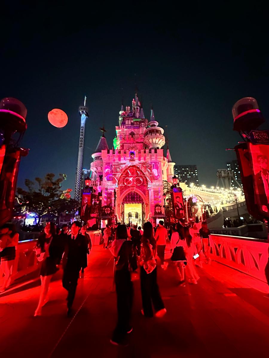 Lotte World