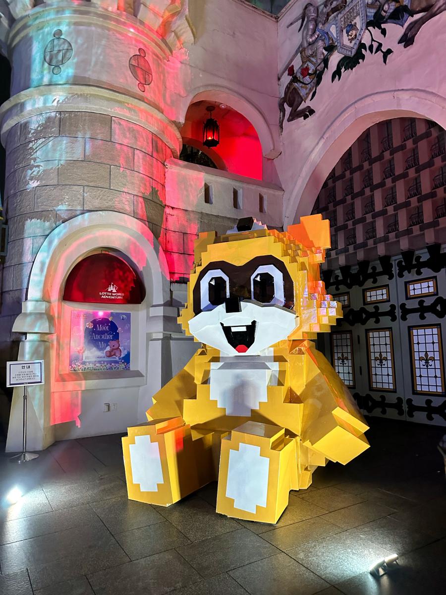 Lotte World