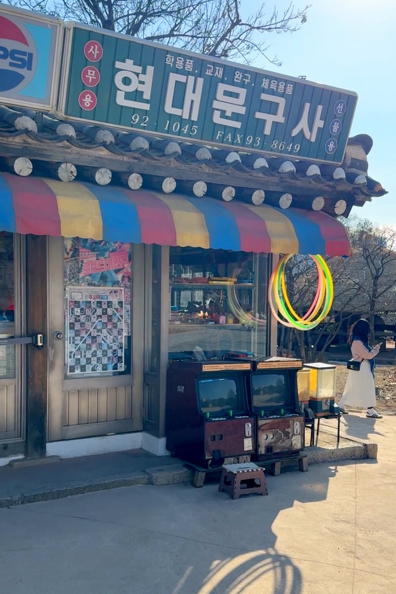 National Folk Museum of Korea